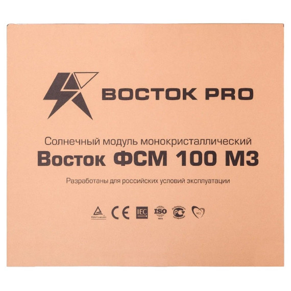 Солнечная батарея Восток ФСМ 100 М3 (100Вт /  12В) PERC М3 монокристалл, изображение 4