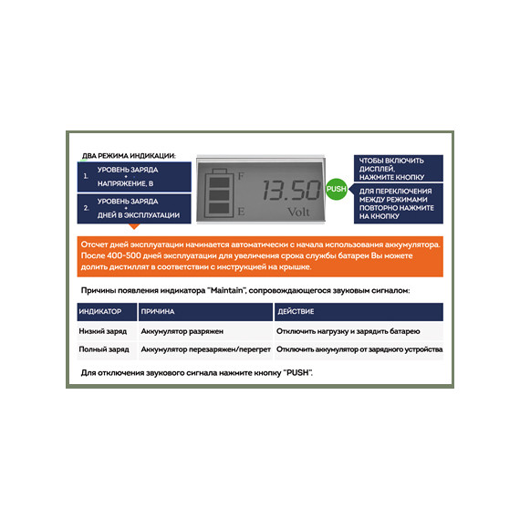 Аккумуляторная батарея Delta GEL 12-33 (12В 33Ач), изображение 2