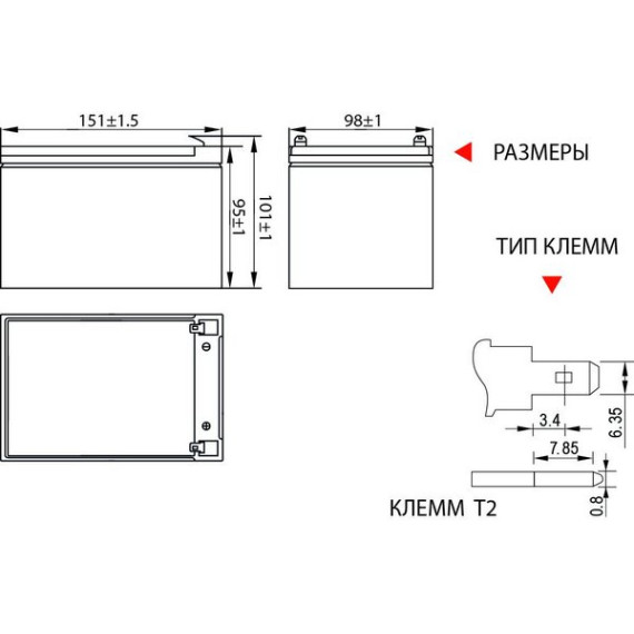 Аккумуляторная батарея Vektor Energy GP 12-12 AGM (12В 12Ач / 12V 12AH), изображение 2 Аккумуляторная батарея Vektor Energy GP 12-12 AGM (12В 12Ач / 12V 12AH), изображение 2