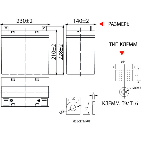 Аккумуляторная батарея Vektor Energy GP 12-55 AGM (12В 55Ач / 12V 55AH), изображение 2 Аккумуляторная батарея Vektor Energy GP 12-55 AGM (12В 55Ач / 12V 55AH), изображение 2
