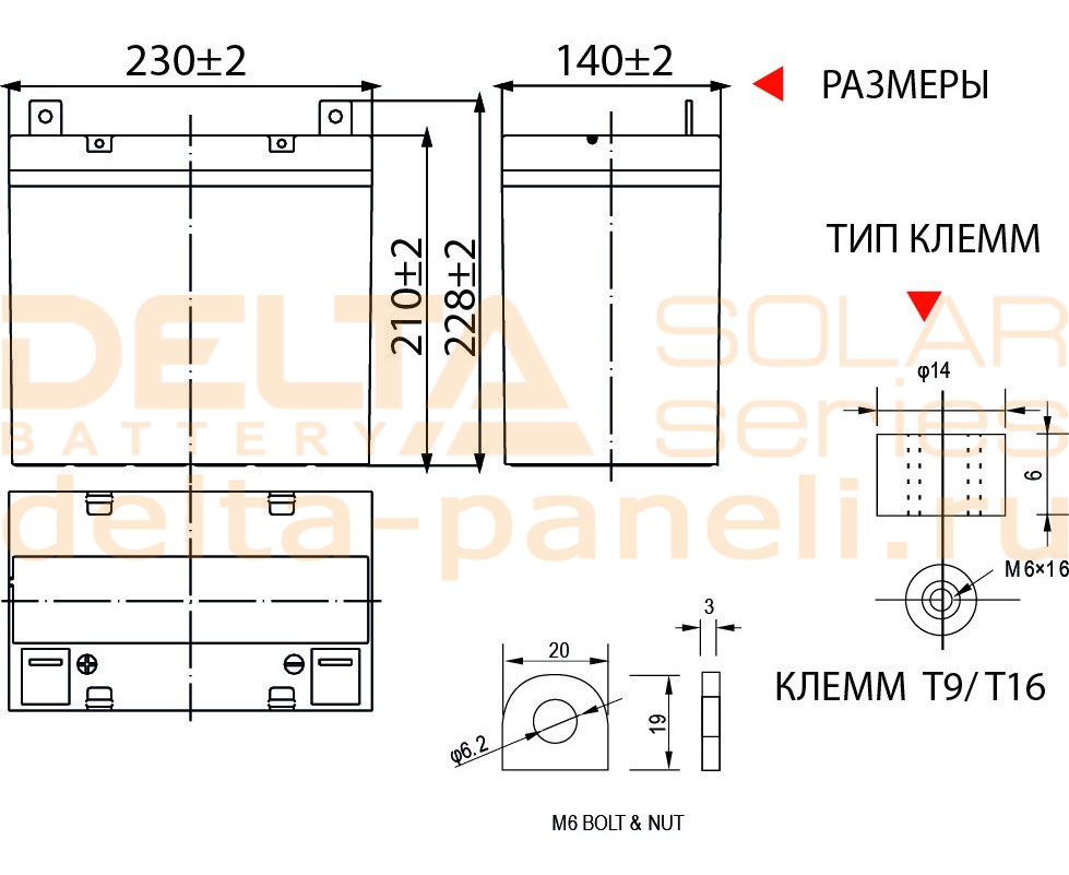 Аккумуляторная батарея Vektor Energy GP 12-55 (12В 55Ач) для ИБП ...
